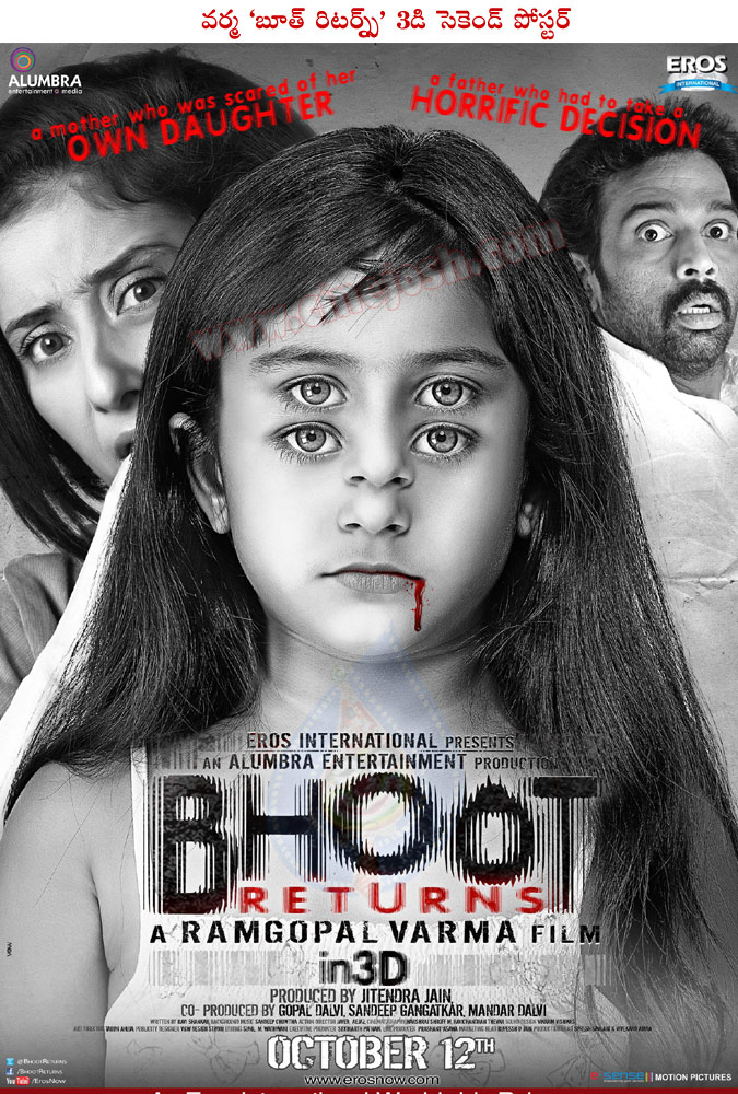 bhoot returns 3d movie,ram gopal varma,bhoot,bhoot sequel,varma bhoot returns 3d second look,manisha koirala,jd chakravarthi,bhoot returns 3d movie still  bhoot returns 3d movie, ram gopal varma, bhoot, bhoot sequel, varma bhoot returns 3d second look, manisha koirala, jd chakravarthi, bhoot returns 3d movie still